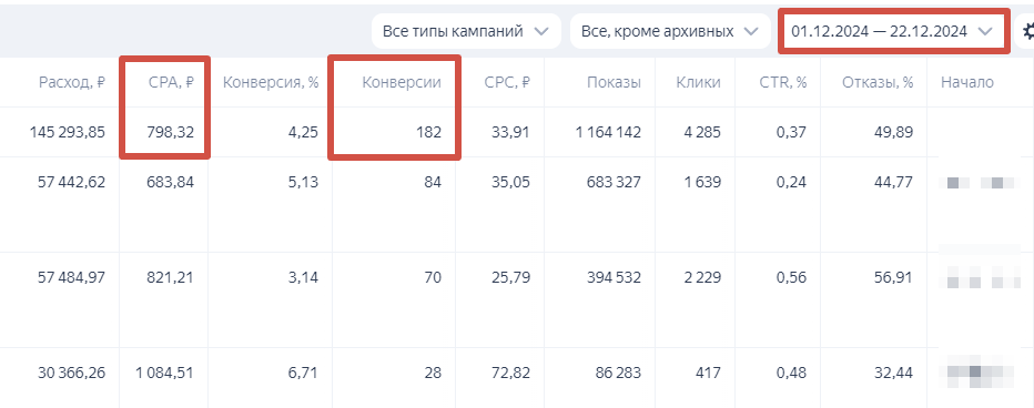 Заголовок