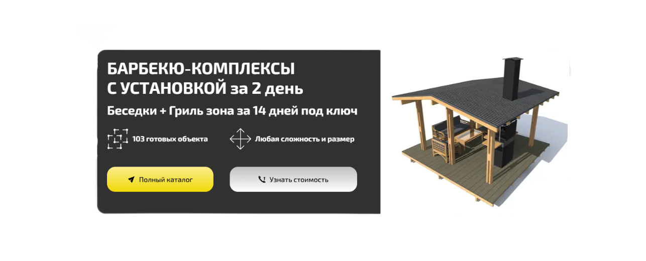 Image title