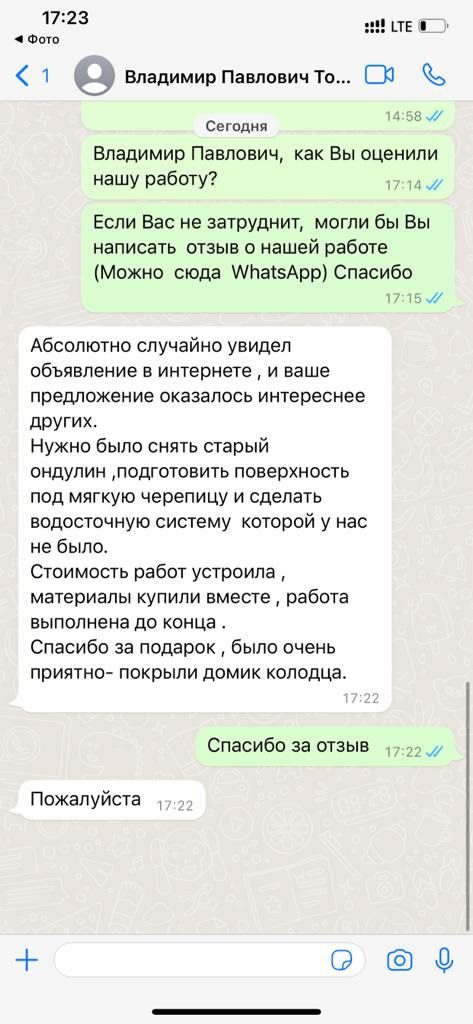 Заголовок