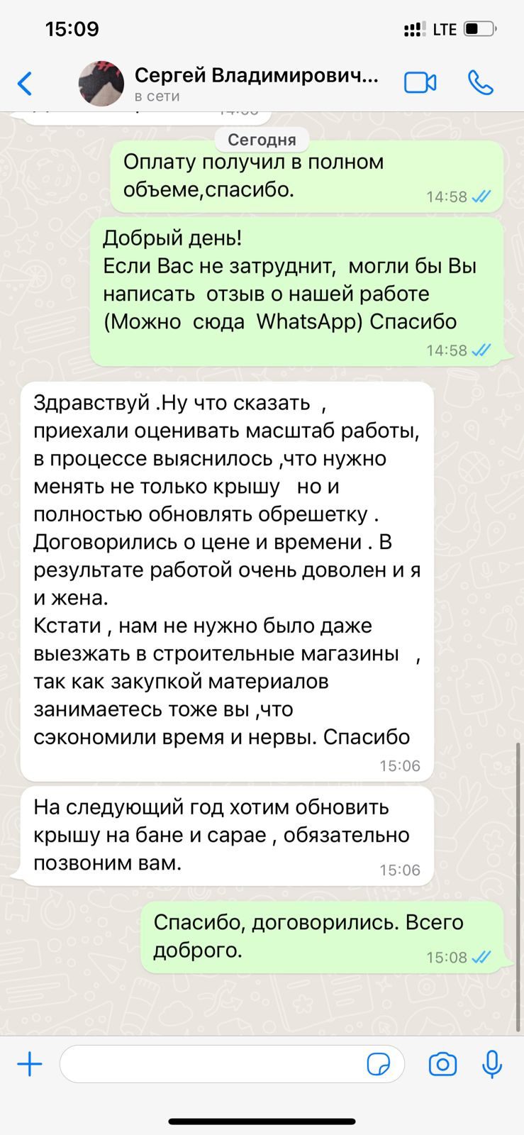 Заголовок