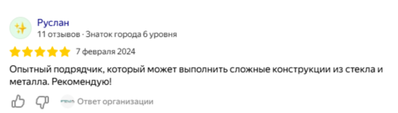 Image title